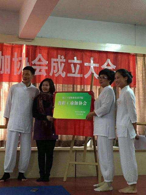 瑜伽2.jpg